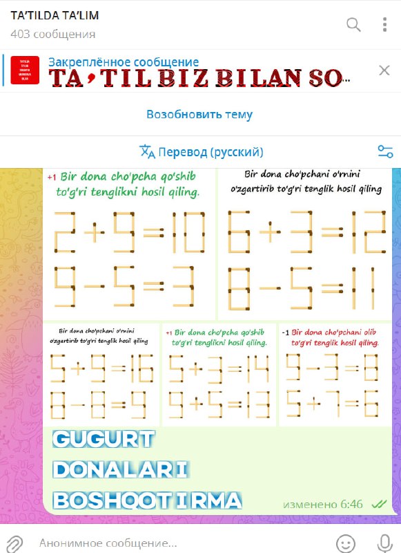 3-sinf MILLIY MAHORAT JAMOASI