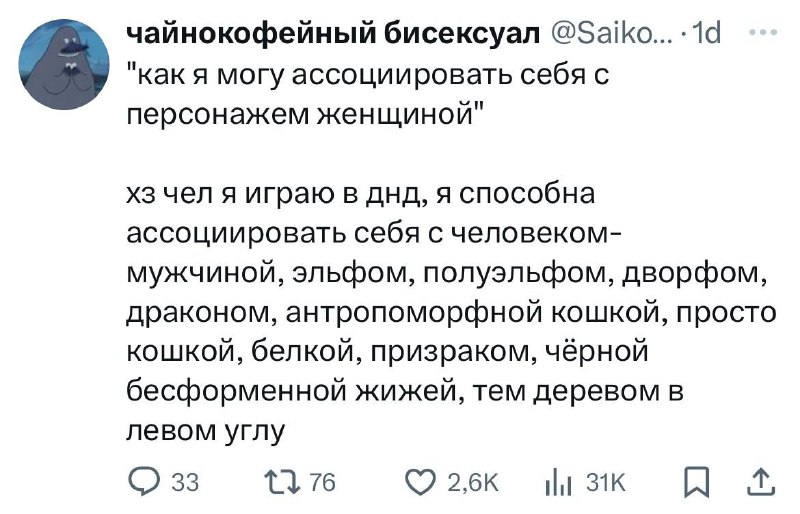 ПОЛЫХАЙ ᓚᘏᗢ