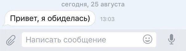 ПОЛЫХАЙ ᓚᘏᗢ