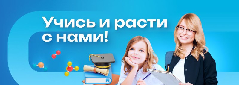 **Лучшие каналы в одном клике**!