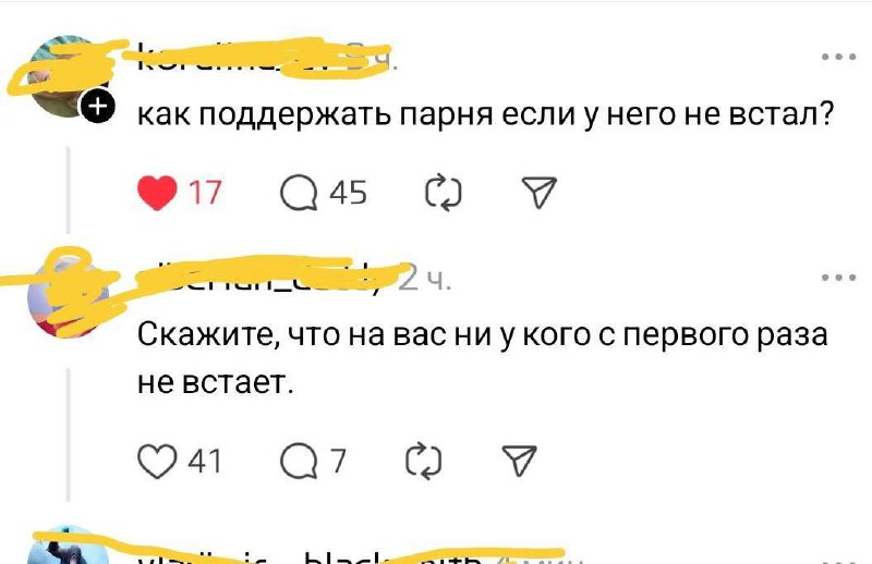 ‼️ВЛАЖНАЯ ИНФОРМАЦИЯ РАСПРОСТРАНИТЕ ‼️