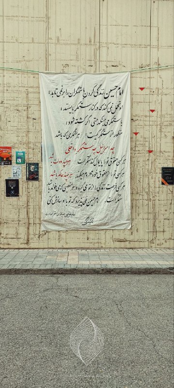 Singularity | تکینگی