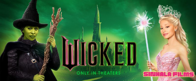 *****🎬*** චිත්‍රපටයේ නම ➠ Wicked**