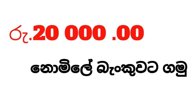 `​මේ 𝘼𝙞𝙧𝙙𝙧𝙤𝙥 එක හරියට උනන්දු​වෙන් මං …