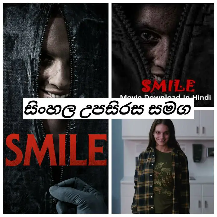 ***🔰***Film Name - Smile