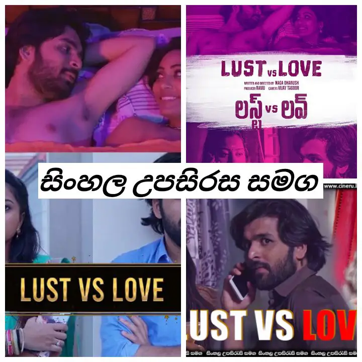 ***🔰***Film Name - Lust Vs Love …