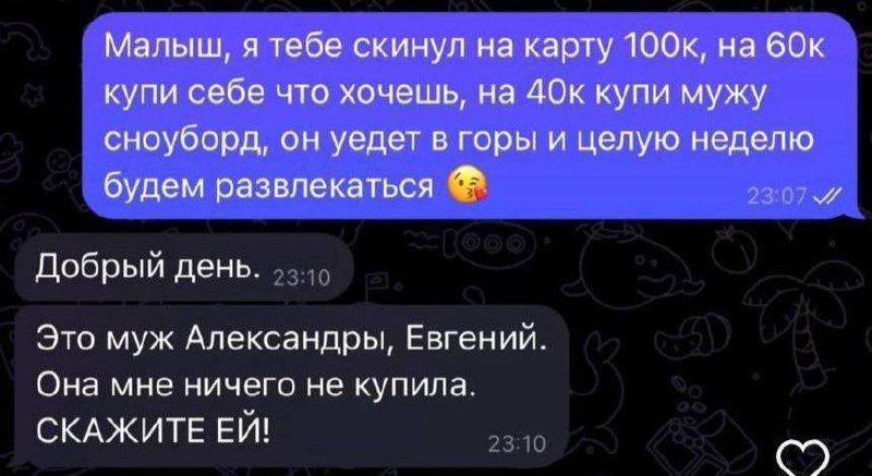 они пришли