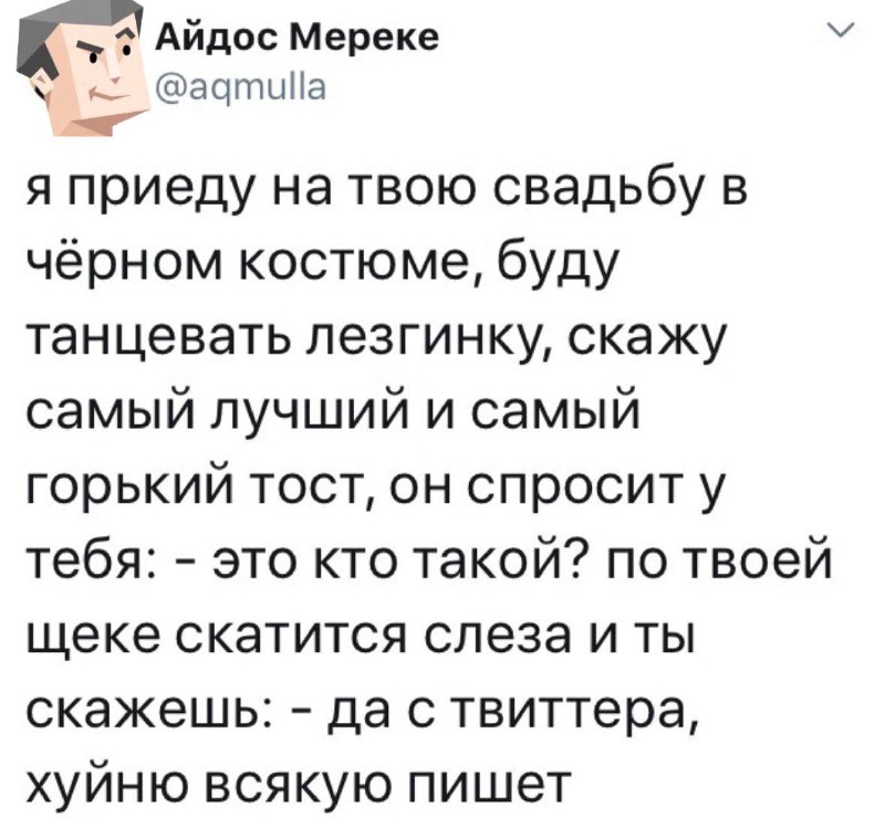 Синие липяги