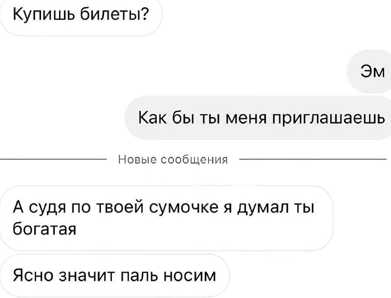 Синие липяги