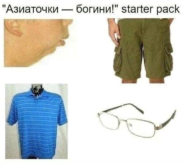 Синие липяги