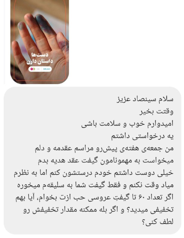 یه نکته‌ی خیلی مهم؛