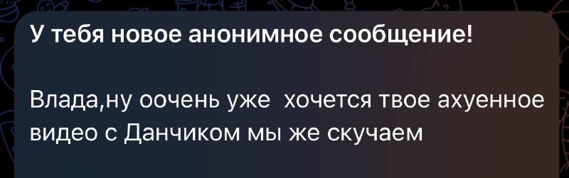 Нууу, я тоже соскучилась ***🫶🏻***