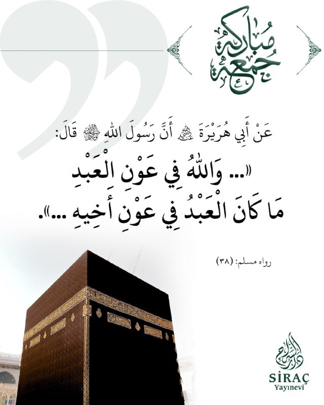 ***🌙***جمعة مباركة