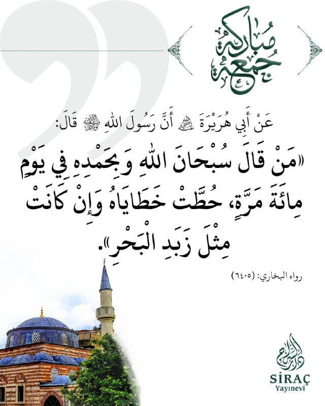 ***🌙***جمعة مباركة