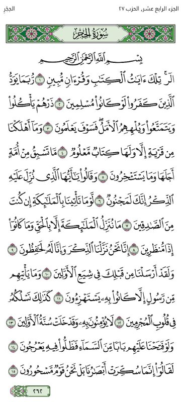سِرَاجًا مُّنِيرًا