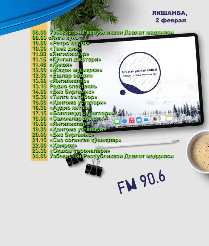 [**#2fevral**](?q=%232fevral)[**#yakshanba**](?q=%23yakshanba) **Sirdaryo yoshlari radiosi