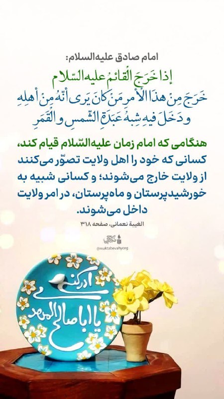 *****🌸*** اَلْمِنّـةُ لِـلَّـه که درِ مِیـکده …