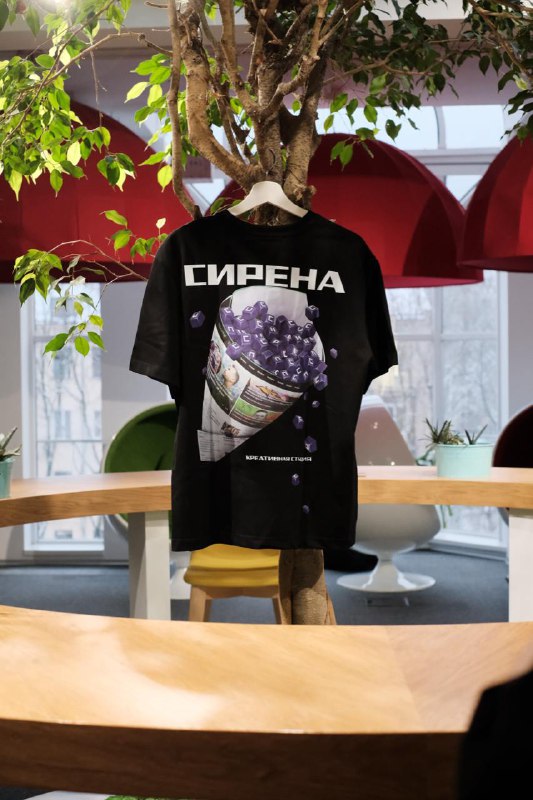 Сирена