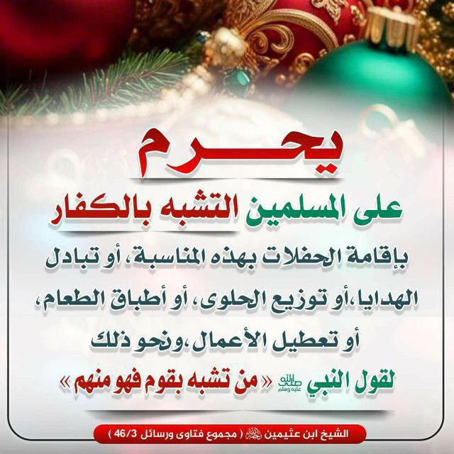 كبائر وموبقات في هذه الليلة كفيلة …