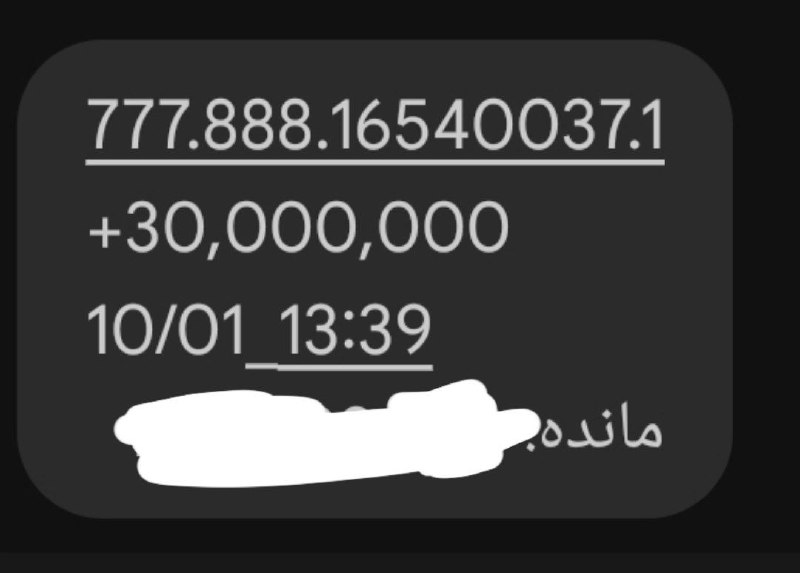 ***✅***[#واریزی](?q=%23%D9%88%D8%A7%D8%B1%DB%8C%D8%B2%DB%8C)