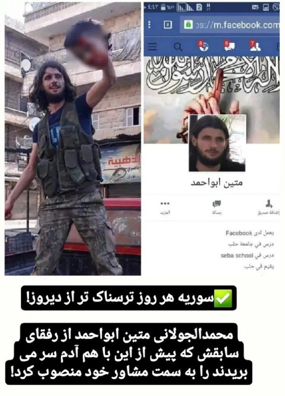 سوریه هر روز ترسناک‌تر از دیروز