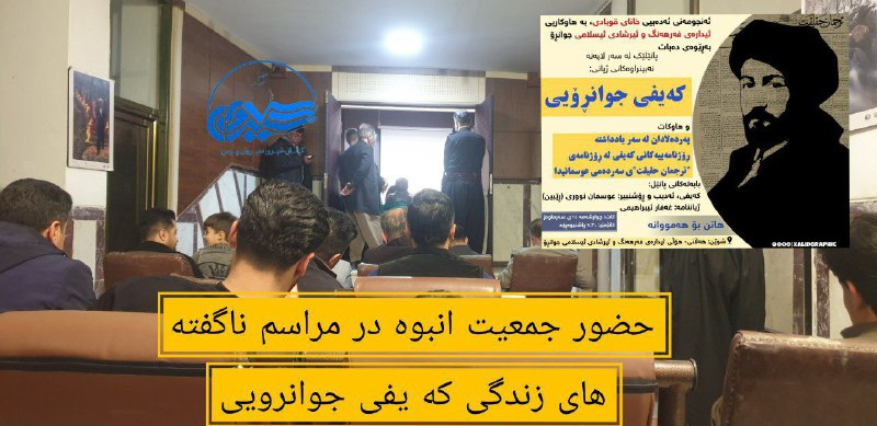 استقبال پرشور مردمی از نشست مشترک …