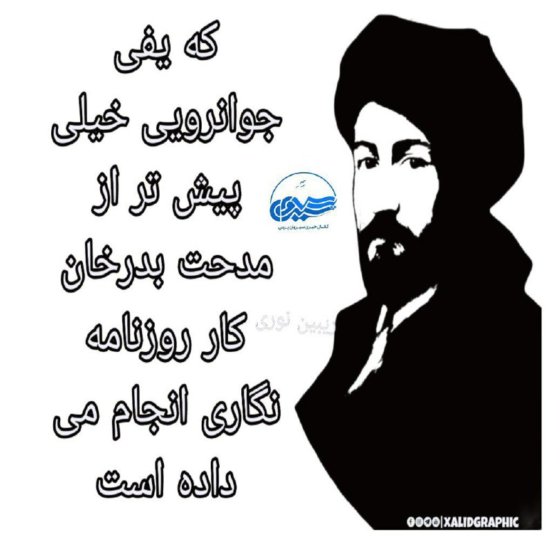 ڕێبین نووری:کەیفی جوانڕۆیی، پێشتر له مدحت …