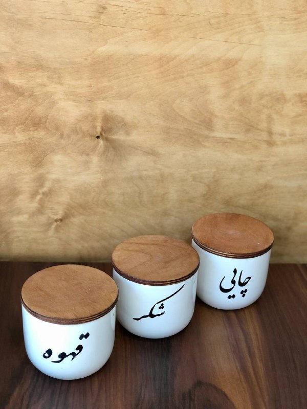 ***?***بانکه سرامیک‌فارس کوچک(سه تایی)