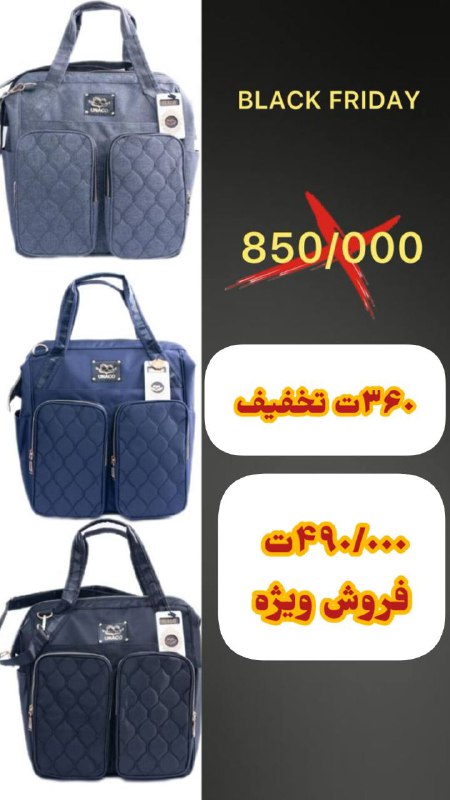 تولید و پخش سیسمونی سی گل