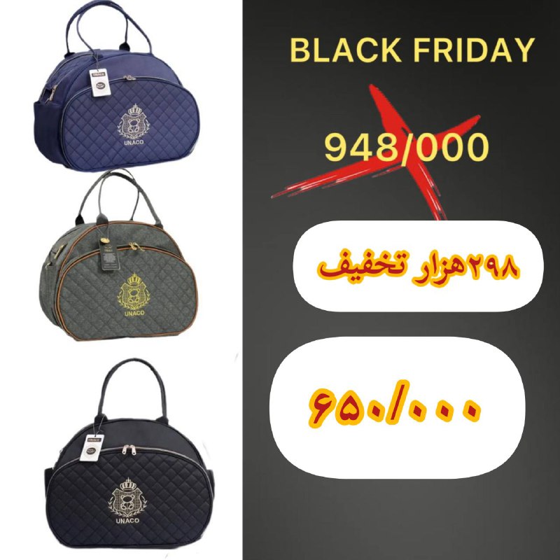 تولید و پخش سیسمونی سی گل