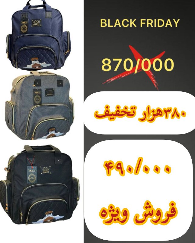 تولید و پخش سیسمونی سی گل