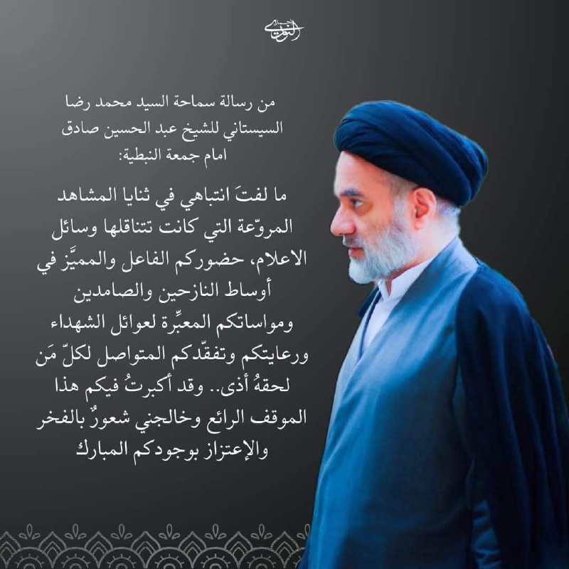 من رسالة خطيَّة كتبها آية اللّٰه …
