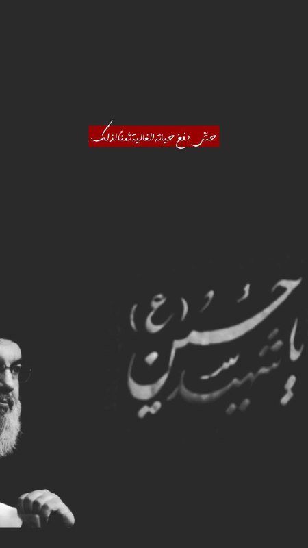 بِسْمِ اللهِ الرَّحْمـٰنِ الرَّحِيْم (مِنَ الْمُؤْمِنِينَ …
