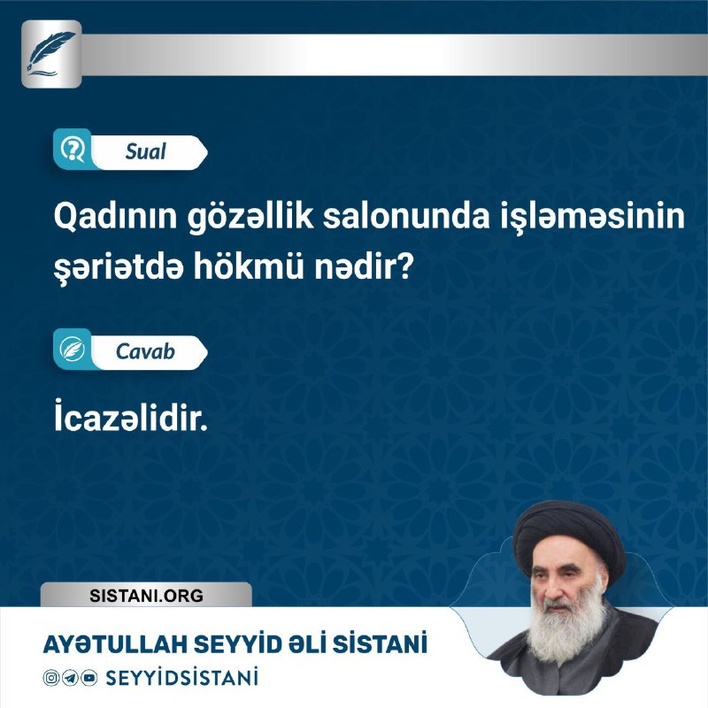 ***💢*** **Qadının gözəllik salonunda işləməsinin şəriətdə …