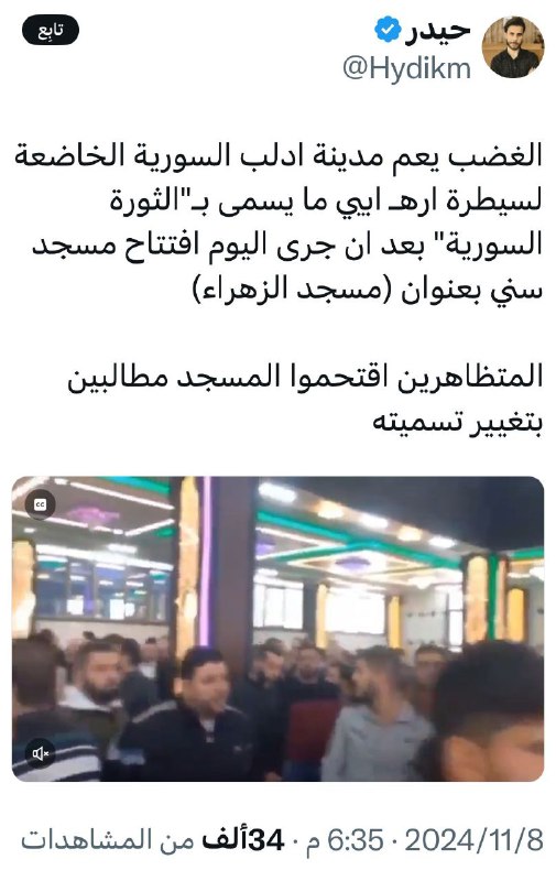 انفسنا السنة يحبون الزهراء واسمها