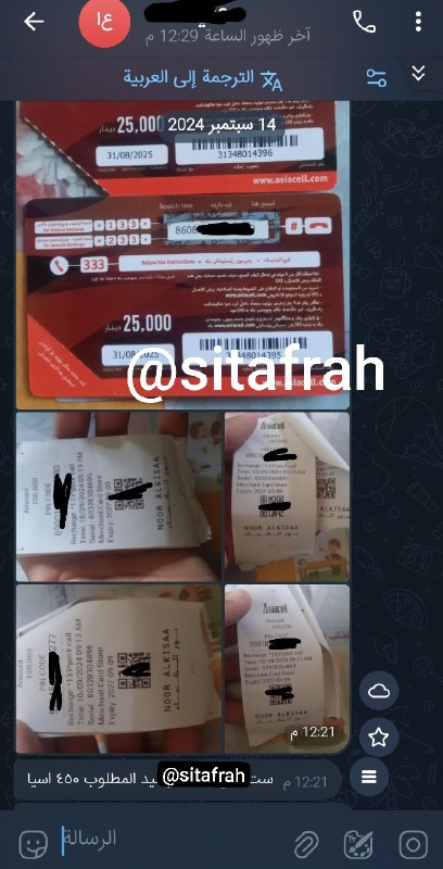 **مساء الخير طلاب** *****?***** **مفتوح الحجز …
