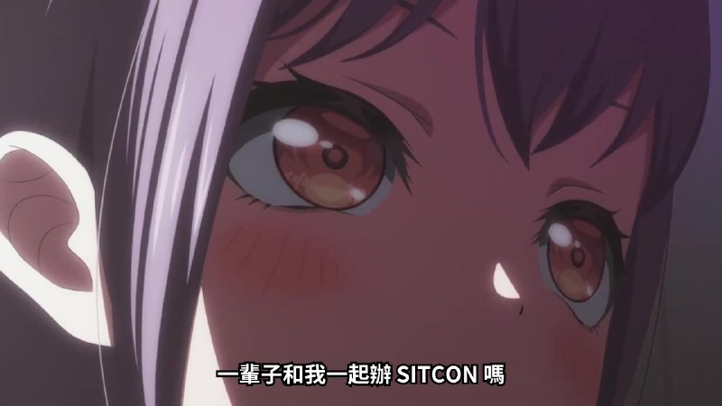 小石@SITCON