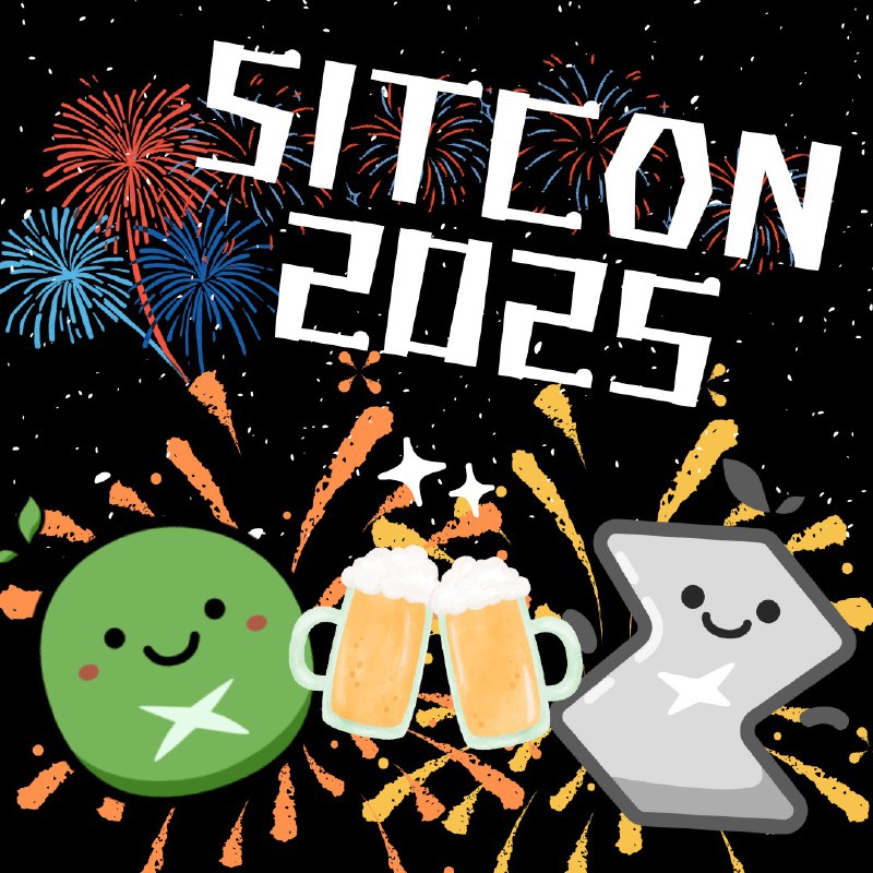 【小石放煙火 - SITCON 2025 跨年福利】