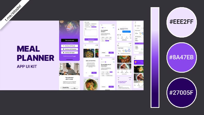 ***🎨*** Цветовая палитра макета ["Meal Planner …