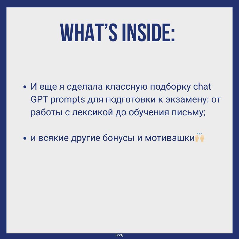 sivkova_english