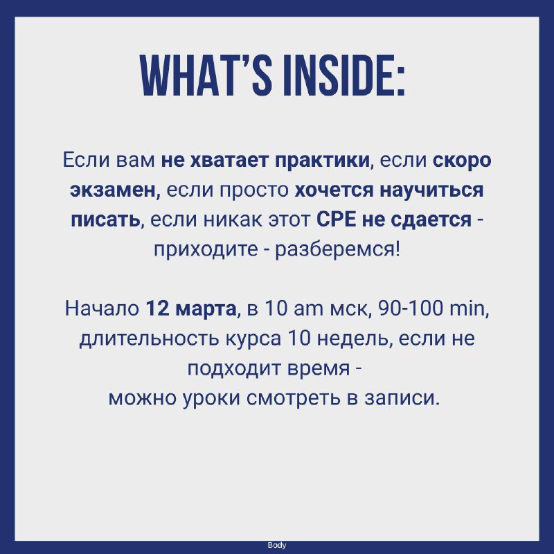 sivkova_english