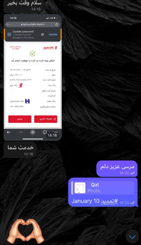تمدید مشتری عزیزم***??******??******??******??‍??******??‍??******?******?***