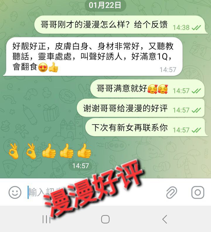 💋L.Y💋 幼幼♥美女班 酒店幼幼🏨高端 大胸美女！