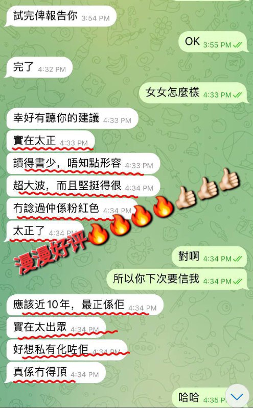 💋L.Y💋 幼幼♥美女班 酒店幼幼🏨高端 大胸美女！