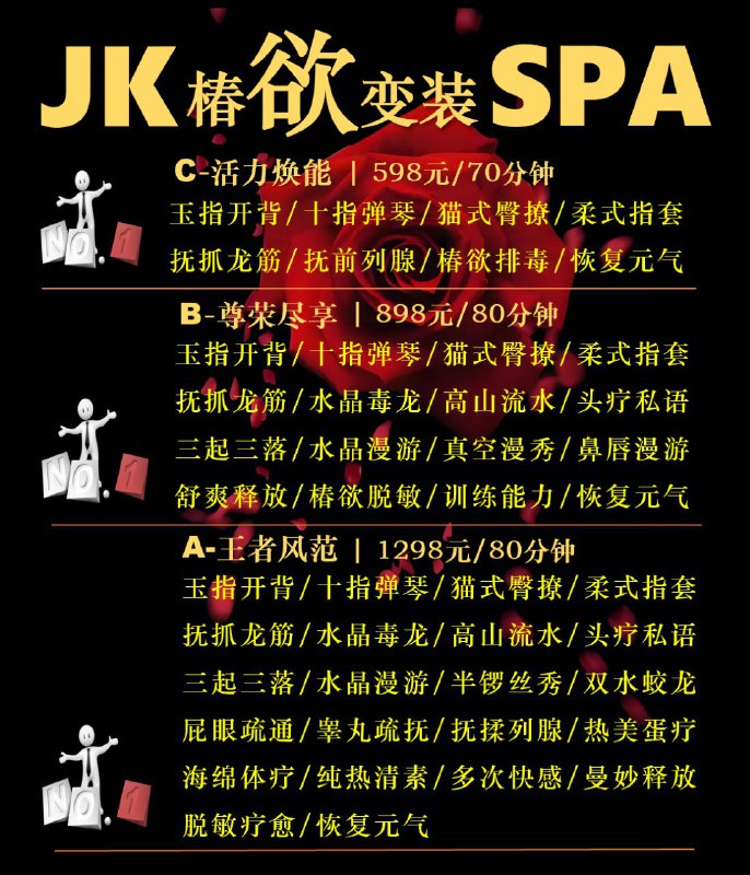 [**#深圳JK椿欲特色SPA**](?q=%23%E6%B7%B1%E5%9C%B3JK%E6%A4%BF%E6%AC%B2%E7%89%B9%E8%89%B2SPA)*****👙*****[**#小姐姐相册频道**](?q=%23%E5%B0%8F%E5%A7%90%E5%A7%90%E7%9B%B8%E5%86%8C%E9%A2%91%E9%81%93)**:**[**https://t.me/sixiang\_huisuo**](https://t.me/sixiang_huisuo)[**#体验价**](?q=%23%E4%BD%93%E9%AA%8C%E4%BB%B7)**:￥598至1298**[**#私聊**](?q=%23%E7%A7%81%E8%81%8A)**:** [**@TripleSPA**](https://t.me/TripleSPA)[*#南山*](?q=%23%E5%8D%97%E5%B1%B1)[*#福田*](?q=%23%E7%A6%8F%E7%94%B0)[*#宝安*](?q=%23%E5%AE%9D%E5%AE%89)[*#罗湖*](?q=%23%E7%BD%97%E6%B9%96)