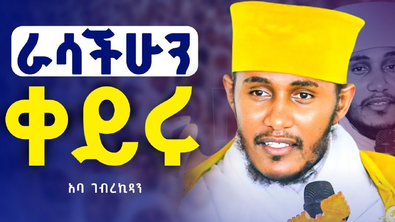 16 - ሚዲያ