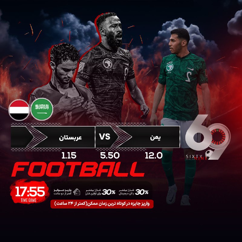 *****⚽️*** بازی‌های جذاب و هیجانی