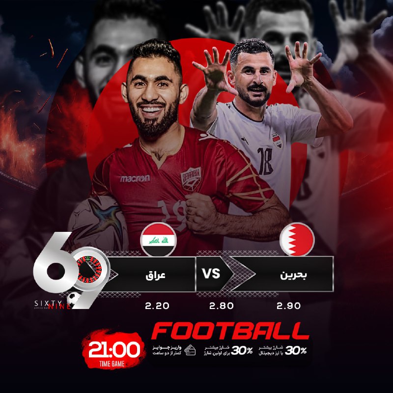 *****⚽️*** بازی‌های جذاب و هیجانی