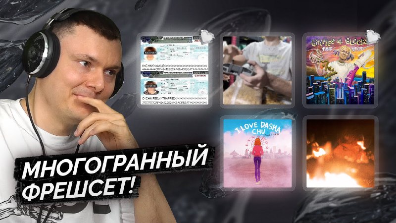 Кроме Фломастера походу никто не выкупил …
