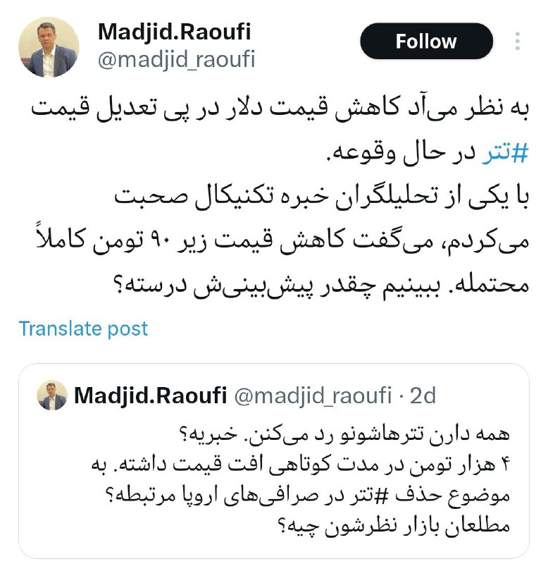 **فعال حوزه اقتصادی و پژوهشگر ارشد …